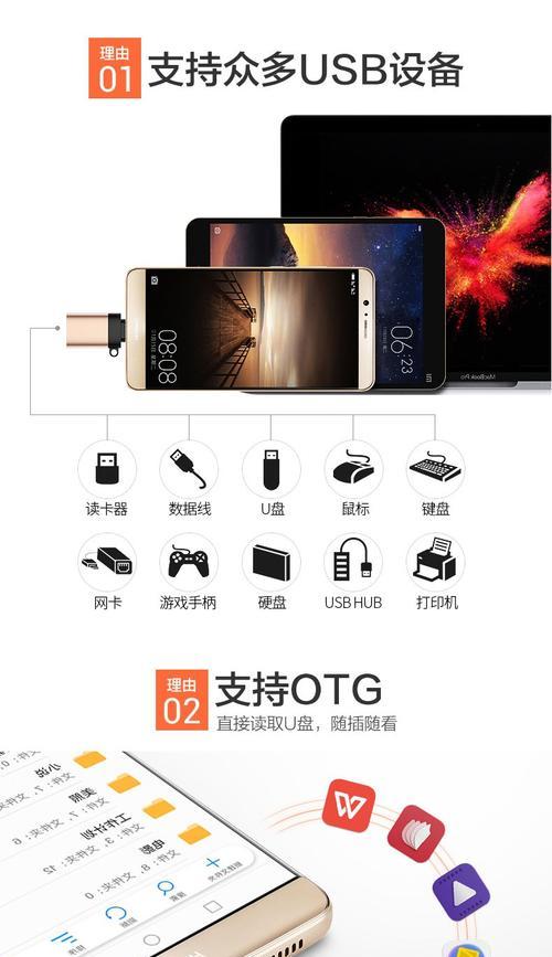 手机两用u盘荣耀使用方法？兼容性如何？  第3张