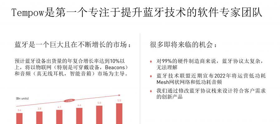 蓝牙耳机1代怎么切割声音？操作方法是什么？  第1张