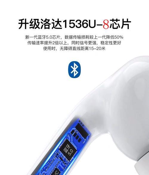 蓝牙耳机1代怎么切割声音？操作方法是什么？  第2张