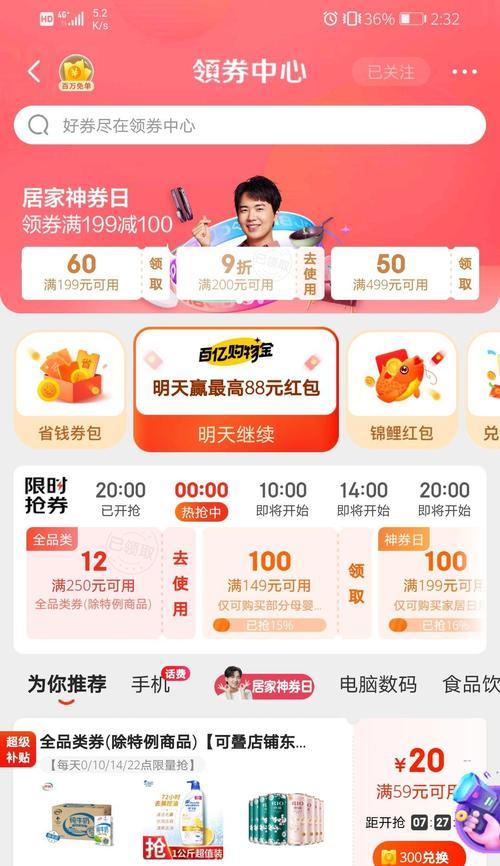 连接手机便携移动硬盘怎么用？使用方法是什么？  第3张