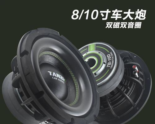拼多多音响拆解视频哪里找？如何观看音响拆解教程？  第3张