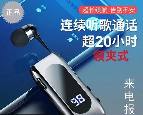 司机蓝牙耳机开车专用有什么特点？  第2张