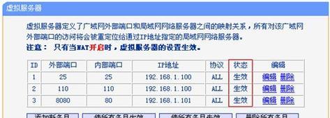 手动设置Internet时间服务器的方法是什么？设置错误会有什么影响？  第2张