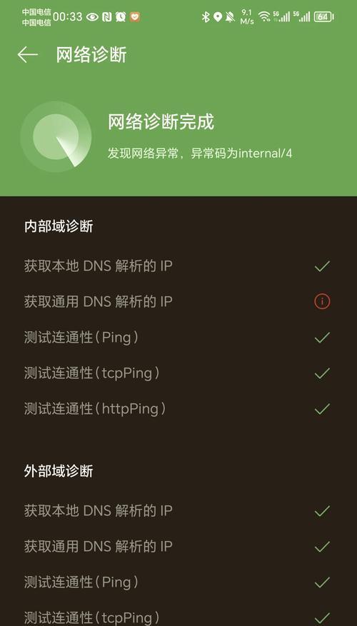 手动设置Internet时间服务器的方法是什么？设置错误会有什么影响？  第1张