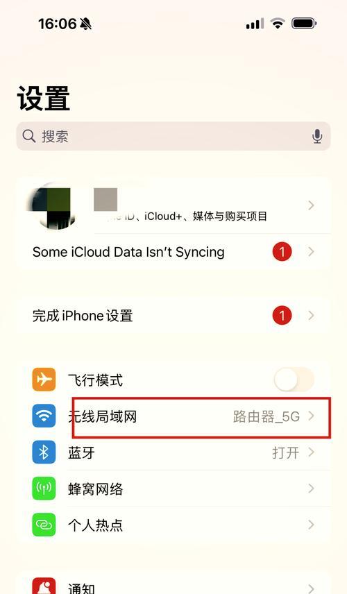 手动设置Internet时间服务器的方法是什么？设置错误会有什么影响？  第3张