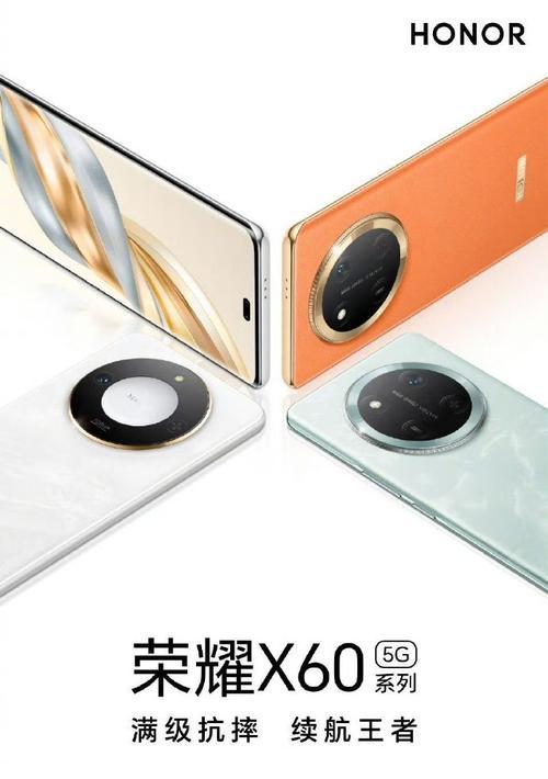 荣耀手机透明卡套设置步骤是什么？  第3张