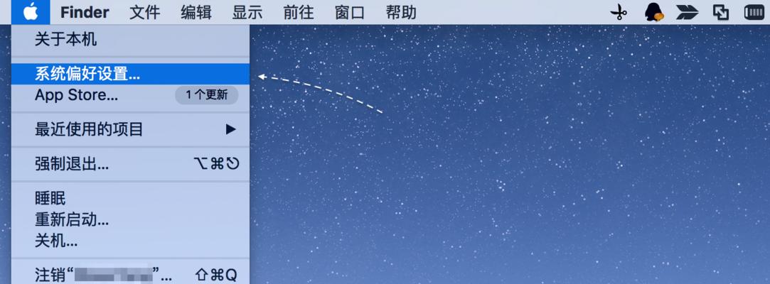 TouchBar无法打开怎么办？步骤是什么？  第2张