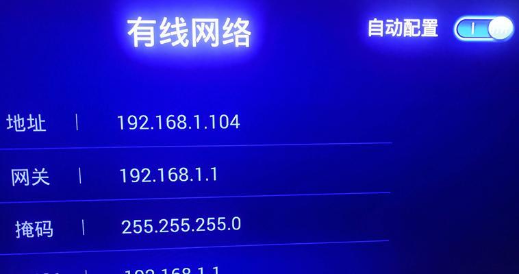 开源掌机顶盒连接wifi的方法？连接失败怎么办？  第1张