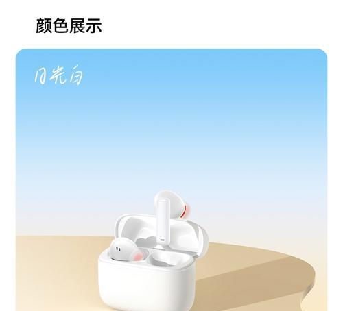 蓝牙耳机主动降频功能是怎样的？  第2张