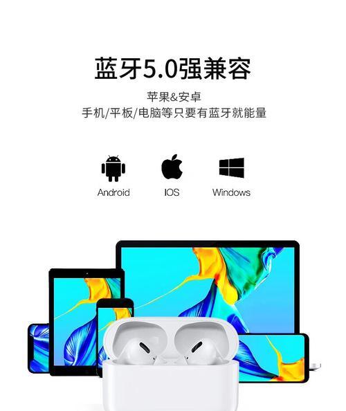 蓝牙耳机主动降频功能是怎样的？  第1张