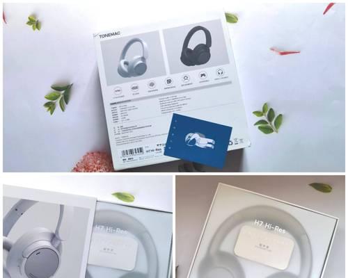 蓝牙耳机主动降频功能是怎样的？  第3张