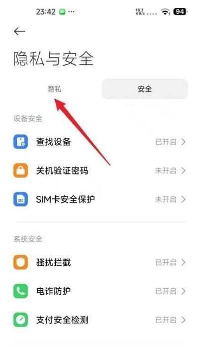 手机软件打开大型文件方法是什么？遇到问题怎么解决？  第3张