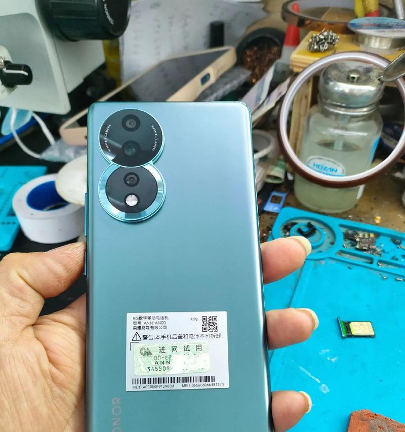 荣耀80pro手机变黑白后如何恢复彩色显示？  第1张