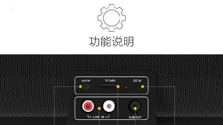 小音箱连接wifi的步骤是什么？  第1张