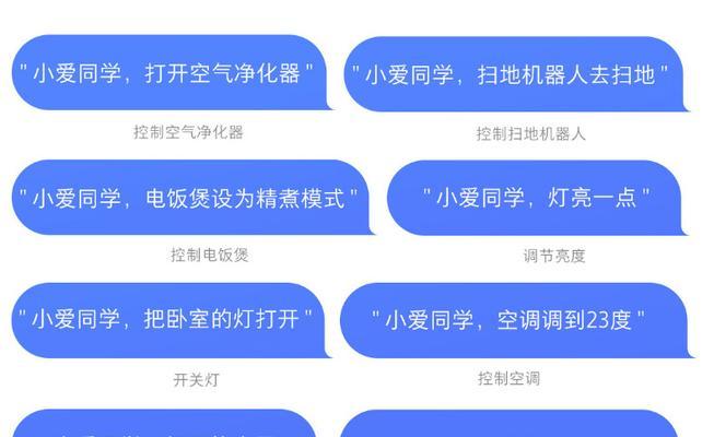 小音箱连接wifi的步骤是什么？  第3张