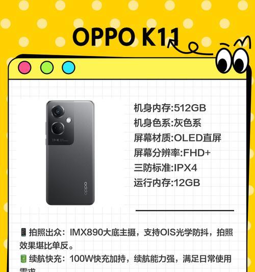 电脑手机摄像头如何选择？拍照效果如何？  第3张
