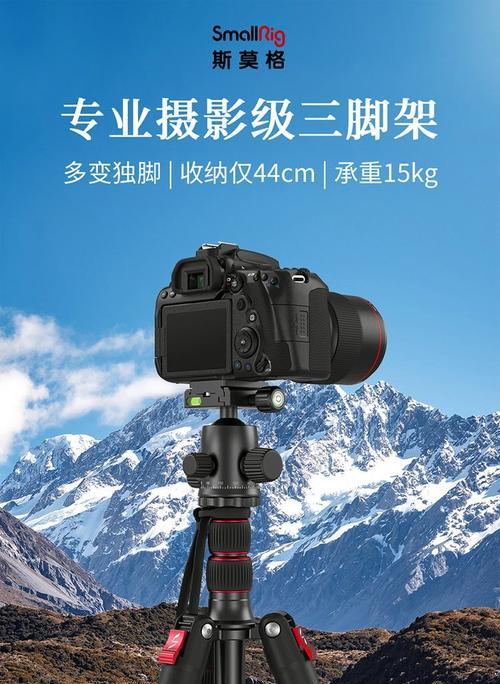 手机摄像机三脚架如何安装？需要哪些工具？  第3张