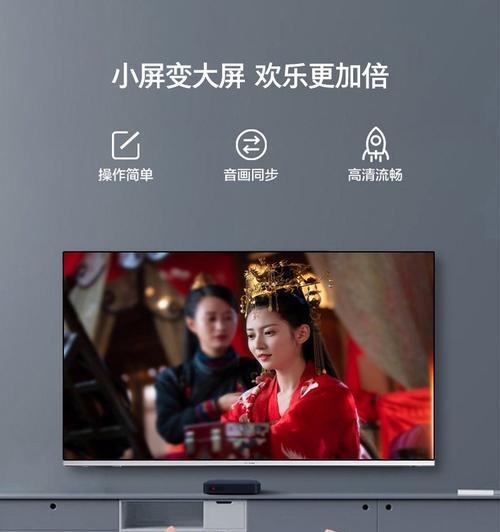 机顶盒三对三怎么连接手机？连接后如何使用？  第1张