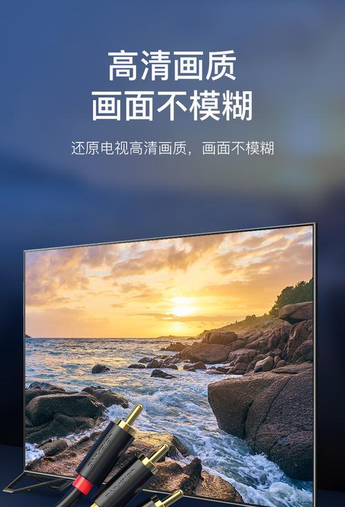 机顶盒三对三怎么连接手机？连接后如何使用？  第2张