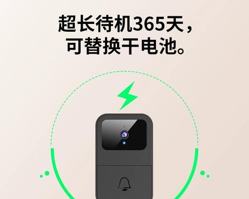 远程同步门铃如何连接wifi？连接过程中可能出现什么问题？  第2张