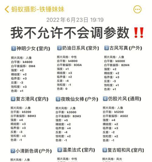 佳能730相机满屏显示怎么设置？有哪些步骤？  第3张