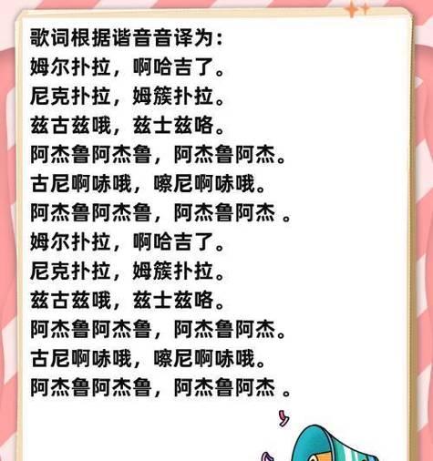 苹果手机搞笑谐音软件有哪些？如何使用？  第3张