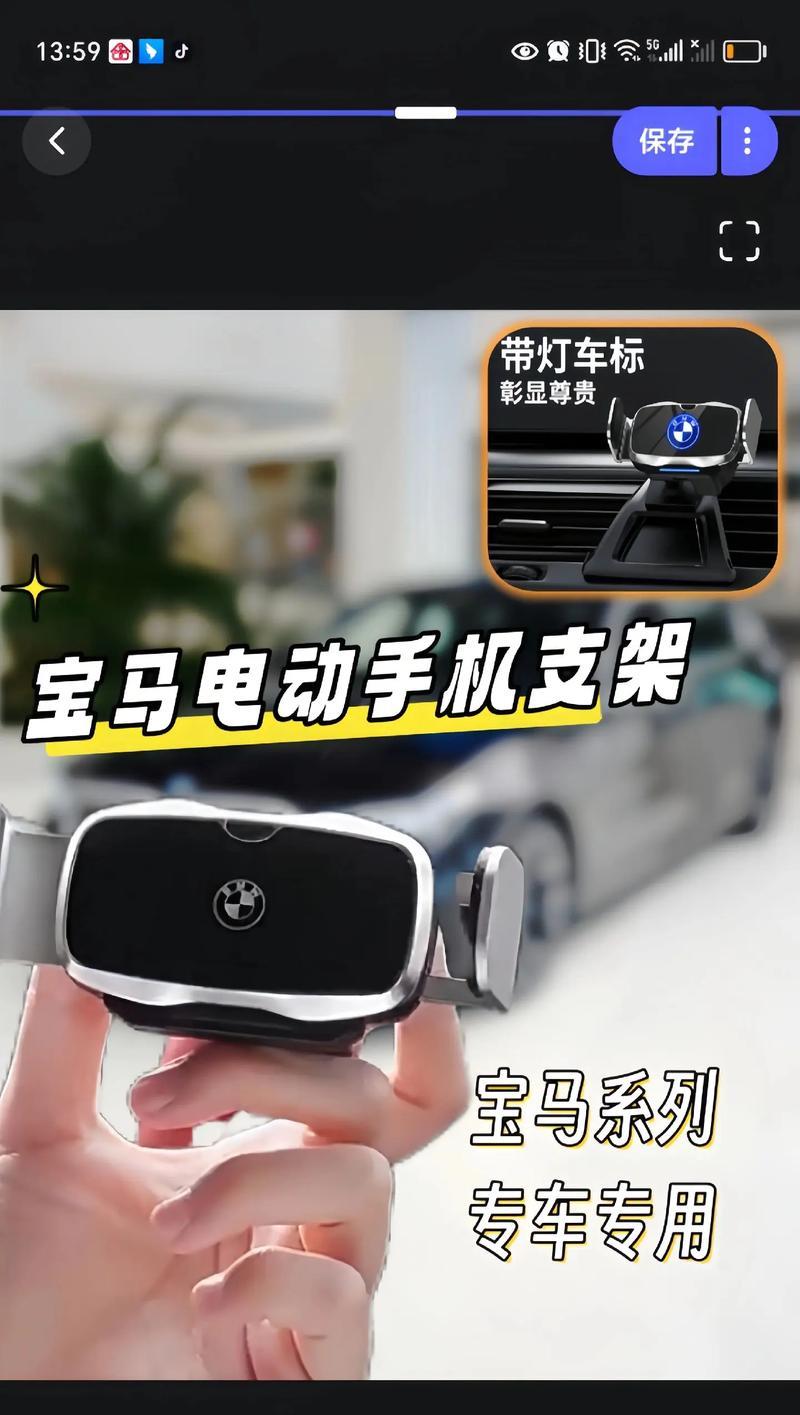 充电宝支架如何使用？有哪些使用技巧？  第3张