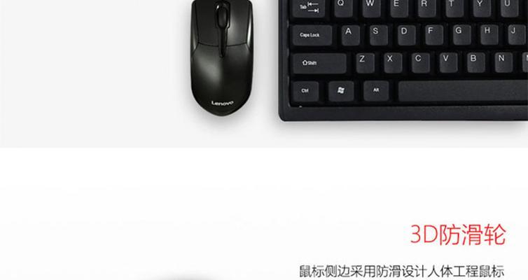 游戏机按键磨砂如何处理？按键磨损的解决方法是什么？  第2张