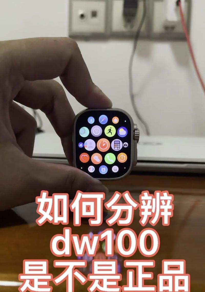 智能手表壳一体安装步骤是什么？  第1张