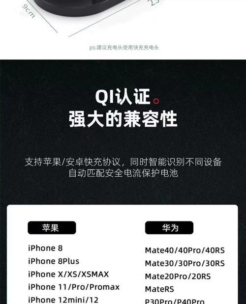 三合一充电器的苹果蓝牙如何使用？使用中应注意什么？  第1张