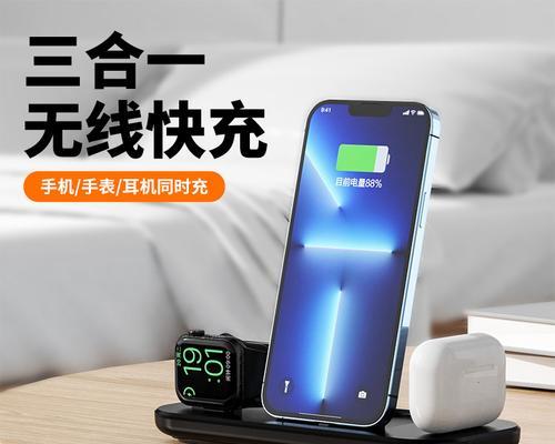 三合一充电器的苹果蓝牙如何使用？使用中应注意什么？  第2张