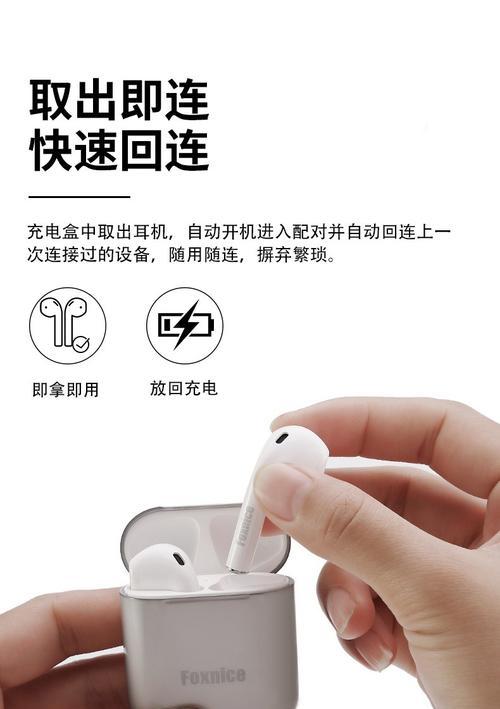 水壶如何与手机蓝牙耳机配对？连接后能实现哪些功能？  第3张