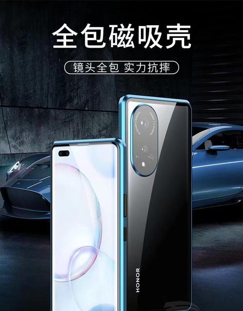 荣耀60手机壳曲形设置方法是什么？  第3张