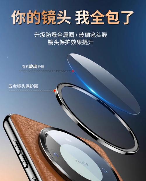 荣耀60手机壳曲形设置方法是什么？  第1张