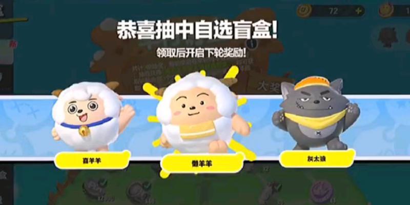 怎么变游戏机蛋仔模式？操作步骤是怎样的？  第2张