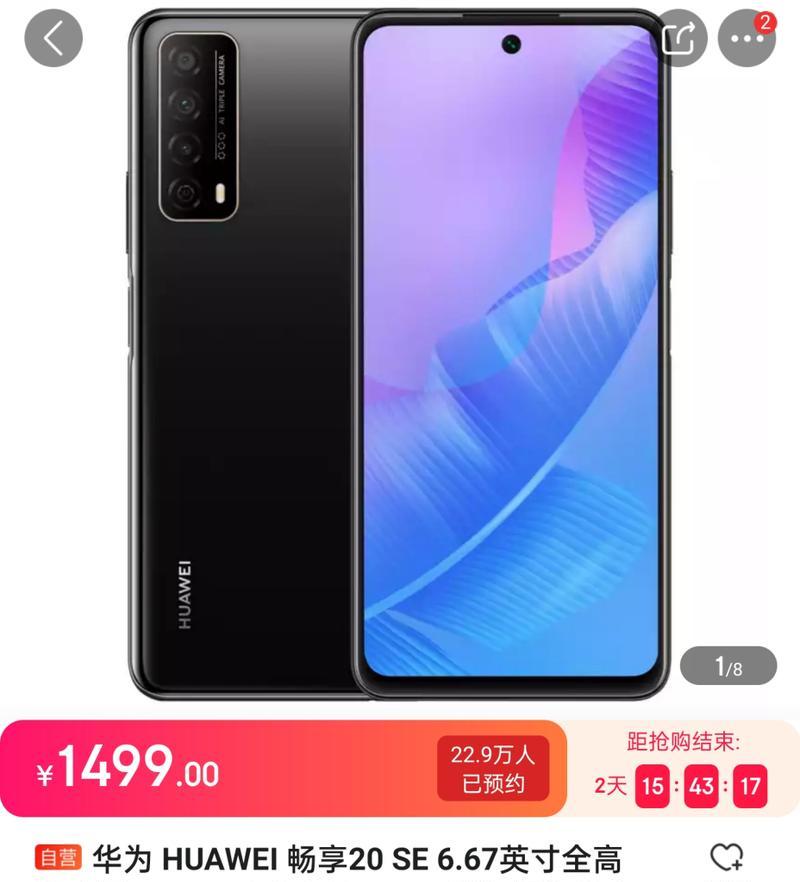 苹果se手机蓝色型号是什么？  第2张