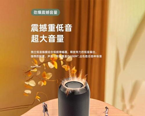 女主播推荐的低音炮品牌有哪些？性能如何？  第3张