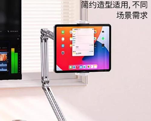 平板支架超重的解决视频教程是什么？  第3张