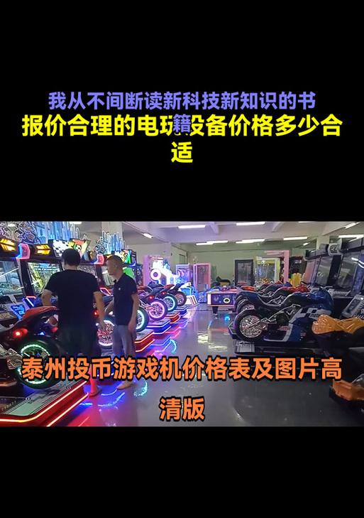 新科技游戏机解锁教程在哪里找？操作复杂吗？  第1张