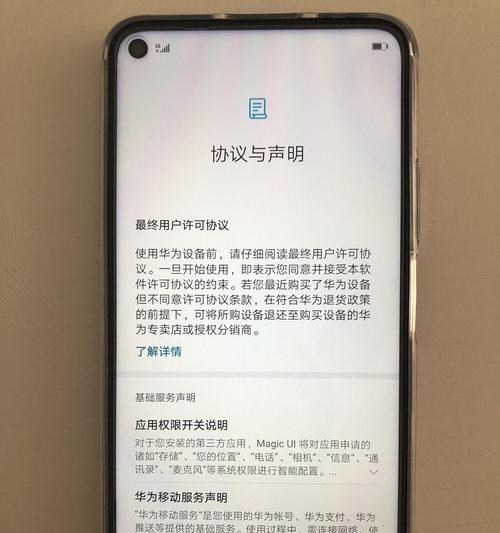 荣耀旧手机强制开机的方法是什么？开机后能正常使用吗？  第3张