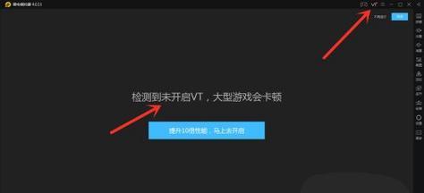 怎么卸载雷电模拟器5.0？卸载后会有哪些影响？  第1张