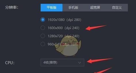 怎么卸载雷电模拟器5.0？卸载后会有哪些影响？  第2张