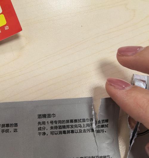 荣耀手机的折叠钢化膜更换步骤是什么？如何选择合适的膜？  第1张