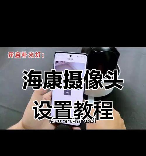手机拍景高清摄像头设置技巧有哪些？  第2张
