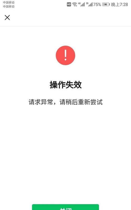 平板易腾云电脑怎么用？功能有哪些限制？  第3张