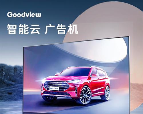 平板易腾云电脑怎么用？功能有哪些限制？  第1张