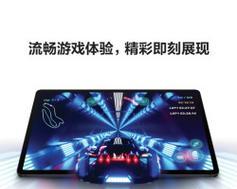 平板易腾云电脑怎么用？功能有哪些限制？  第2张