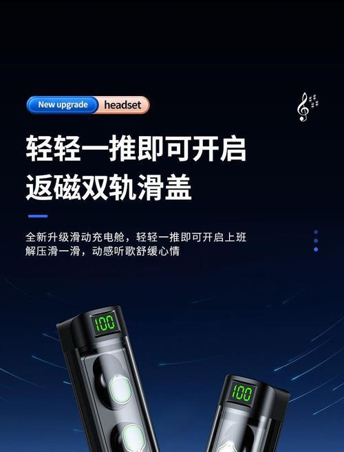 蓝牙耳机透明外壳的设计目的是什么？  第1张