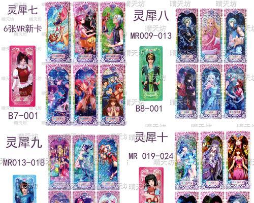 全套游戏机卡如何使用？使用过程中需要注意什么？  第2张