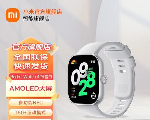 小米女士电子智能手表的性能如何？用户评价怎么样？  第2张